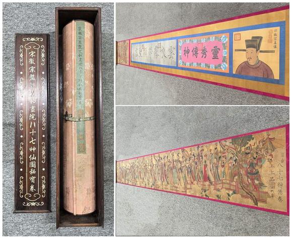 日本松町古美張擇端
王希孟
蘇漢臣
合制 八十七神仙卷