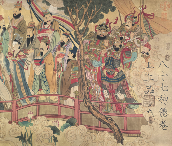日本松町古美張擇端
王希孟
蘇漢臣
合制 八十七神仙卷