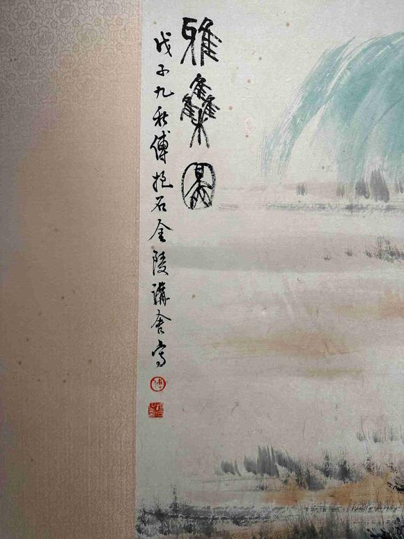 日本松町古美傅抱石 對弈圖