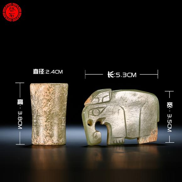 北京啟石明 弦紋勒子、玉象一組