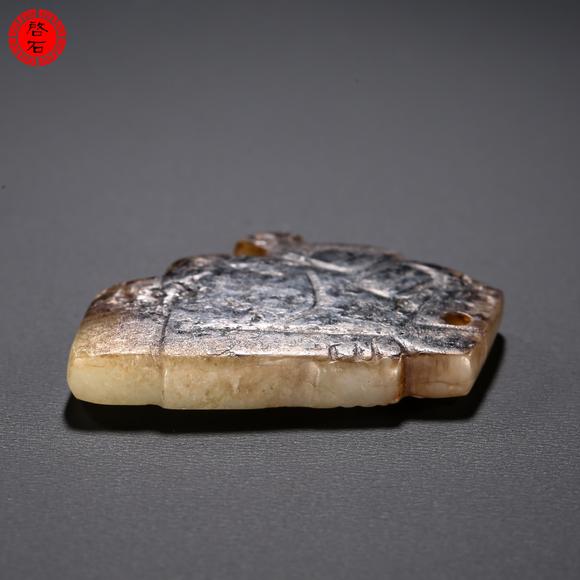 北京啟石明 虎形佩