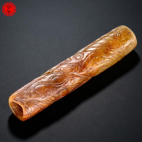 北京啟石明 龍紋玉勒子