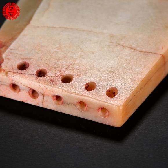 北京啟石明 龍紋梯形佩