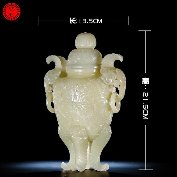 北京啟石清中期 寶相花紋雙耳活環(huán)四足賞瓶