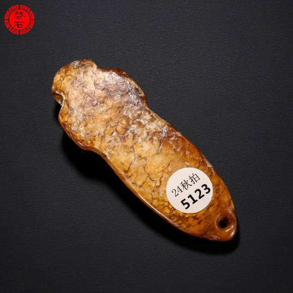 北京啟石明 玉蟬蛹