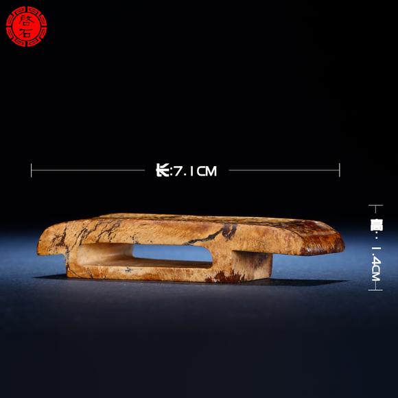 北京啟石明 玉劍璏