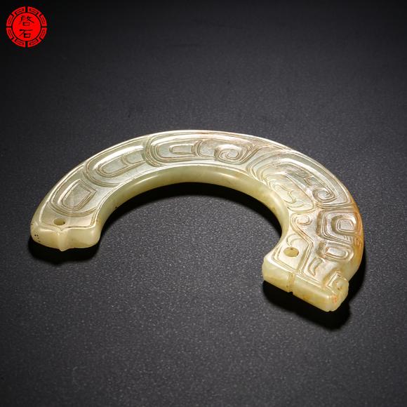 北京啟石明 龍紋玉璜