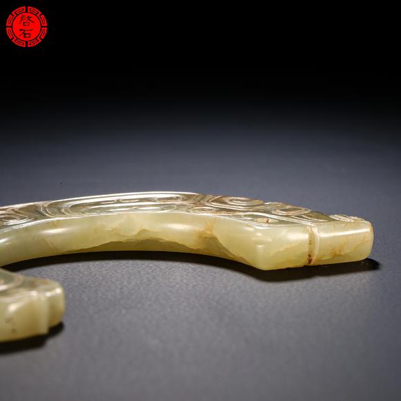 北京啟石明 龍紋玉璜