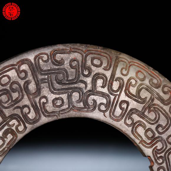 北京啟石明 龍紋玉璜