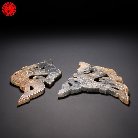 北京啟石明 龍形佩一對(duì)