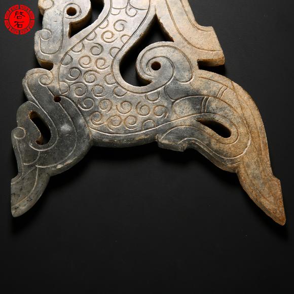 北京啟石明 龍形佩一對(duì)