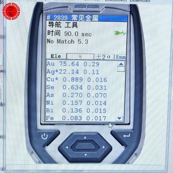 北京啟石明 菊紋花卉金簪