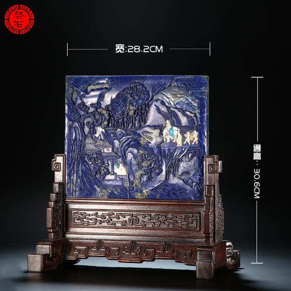 北京啟石清 山水人物嵌寶插屏