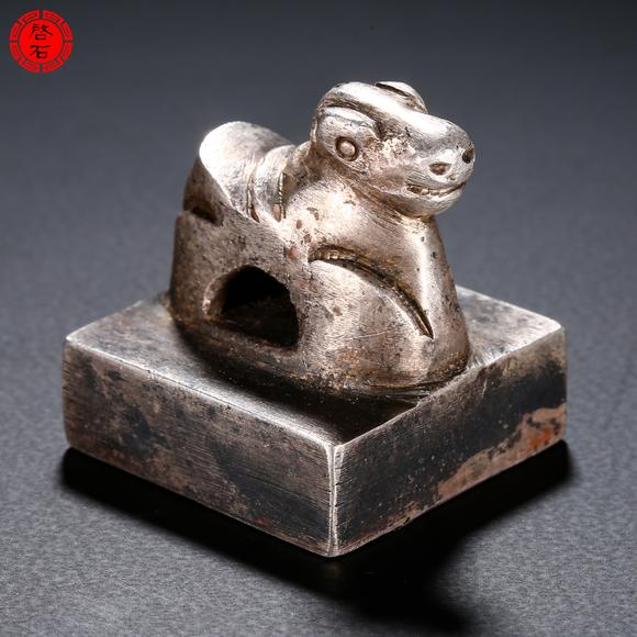 北京啟石明 駝鈕銀印