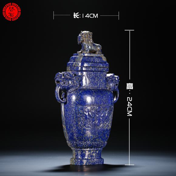北京啟石清 獅鈕獸耳饕餮紋青金石寶瓶