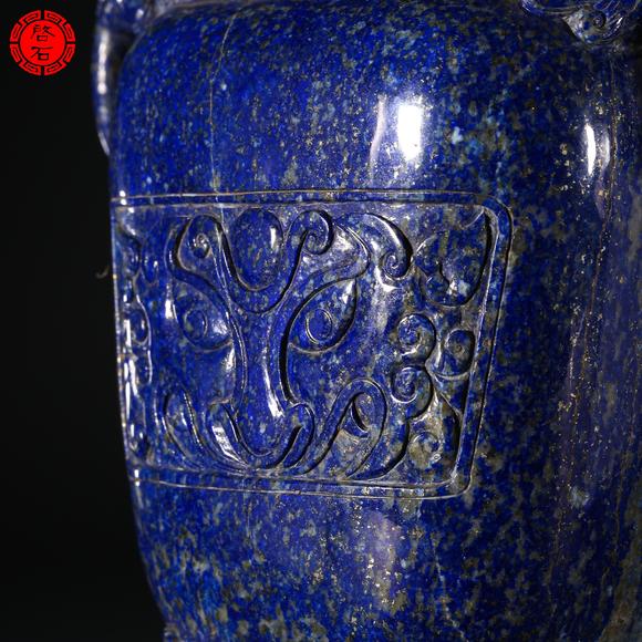 北京啟石清 獅鈕獸耳饕餮紋青金石寶瓶
