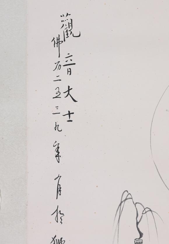 北京嘉翰觀音造像 