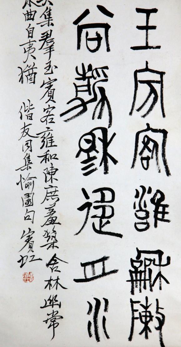 北京嘉翰書(shū)法 