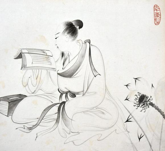 北京嘉翰高士圖冊頁 出版于《墨韻清風(fēng)》P225