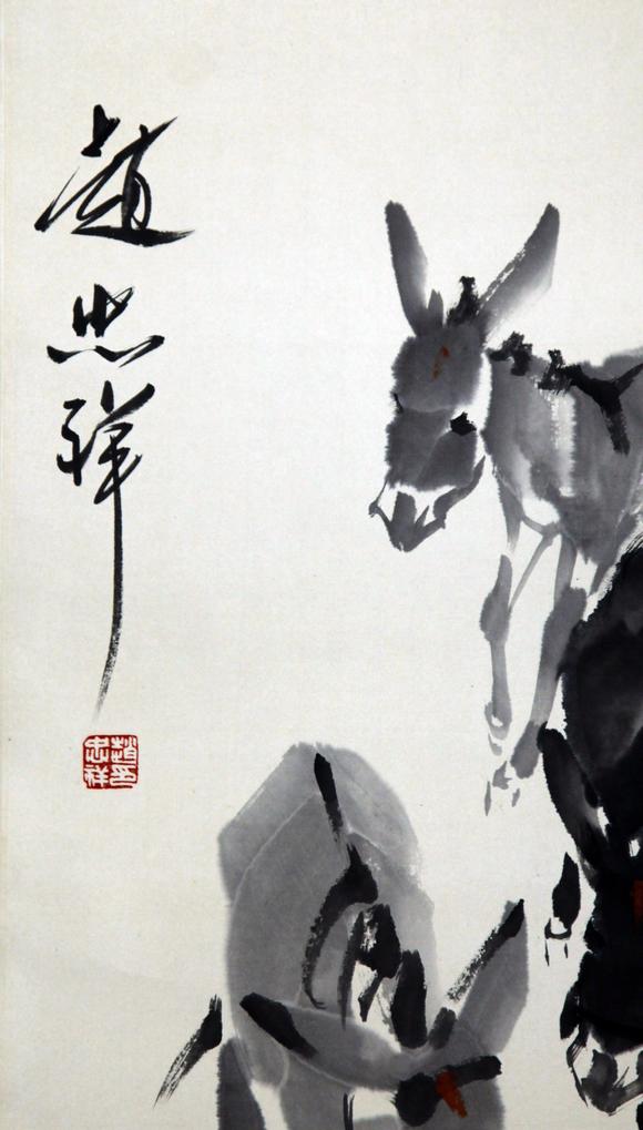 北京嘉翰三驢圖 