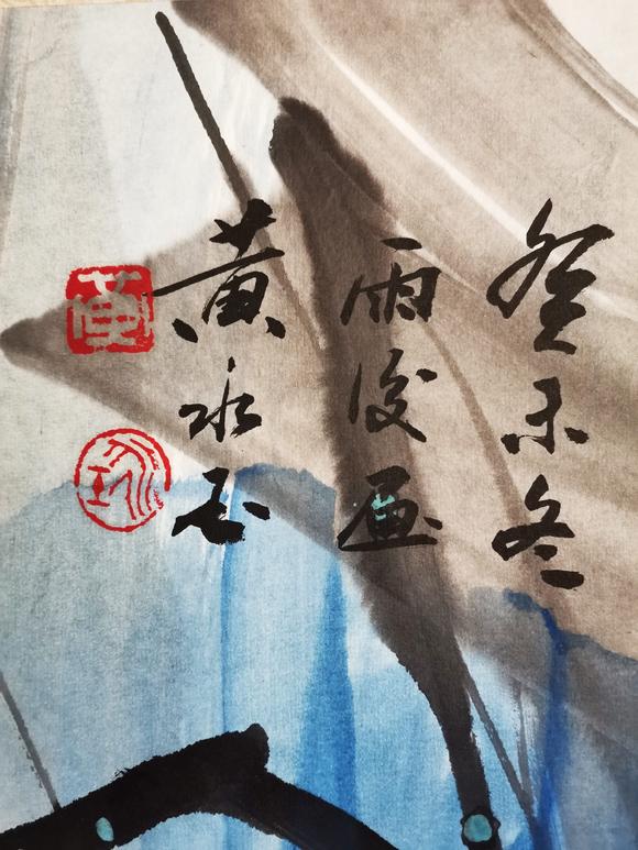 北京嘉翰念橋紅樂圖 帶原故宮博物院鑒定專家潘深亮鑒定證書及視頻