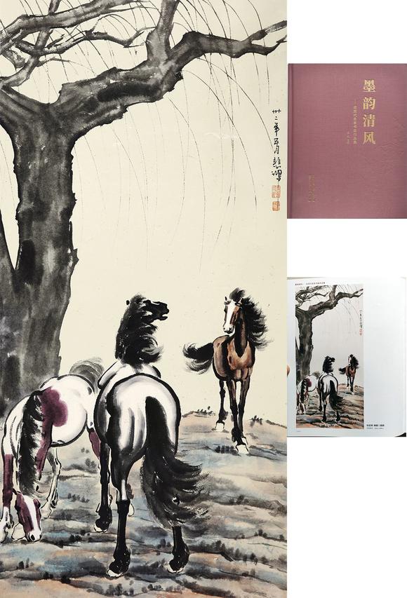 北京嘉翰柳蔭三駿圖 附《墨韻清風》P104