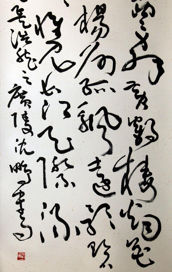 北京嘉翰書法 