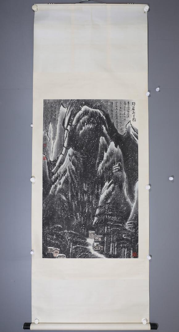 北京嘉翰黟巖飛雪吐 附：《群賢雅集》線裝書局，P149。說明：啟功題簽、文物公司舊藏，附證書。