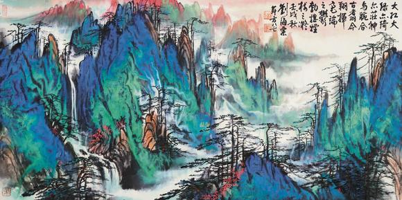 北京嘉翰黃山松峰圖 附《墨韻清風(fēng)》P122