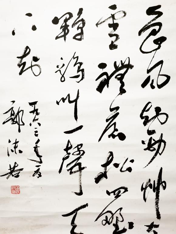 北京嘉翰行書 帶原故宮博物院鑒定專家潘深亮鑒定證書及視頻