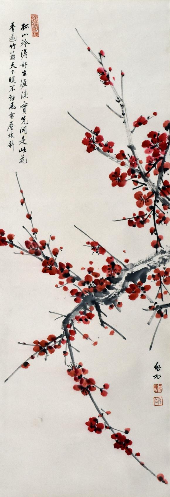 北京嘉翰紅梅圖 附帶原故宮博物院鑒定專家潘深亮鑒定證書