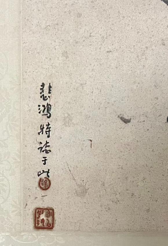 北京嘉翰雙駿圖 