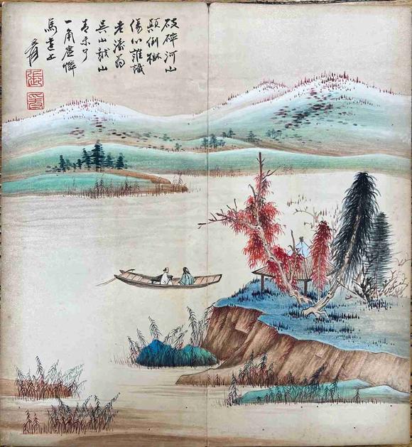 日本松町古美張大千 山水精品冊(cè)頁