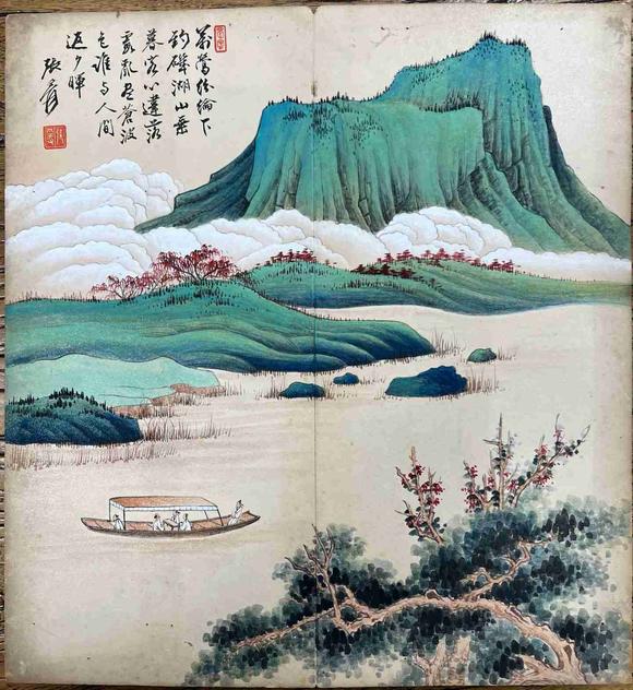 日本松町古美張大千 山水精品冊(cè)頁(yè)