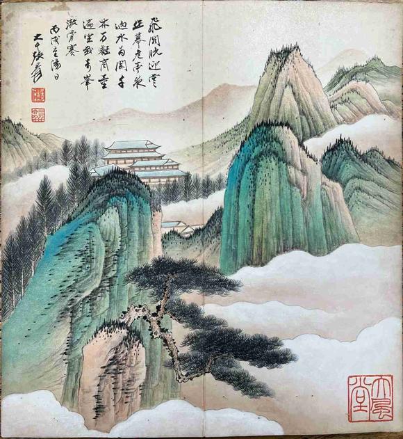 日本松町古美張大千 山水精品冊(cè)頁