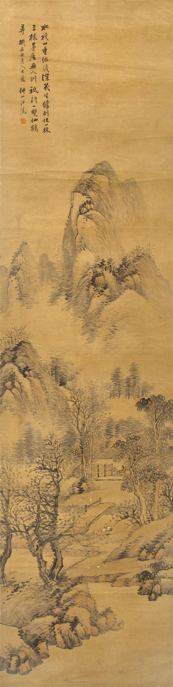 中信國際汪琨  山居伴鶴圖