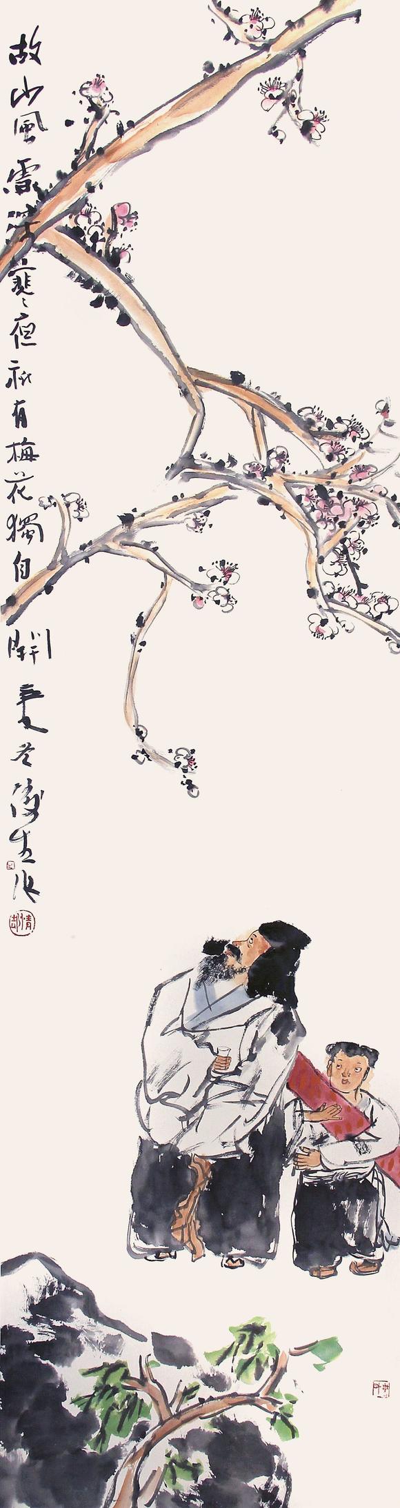 中信國際趙俊生  攜琴賞梅圖