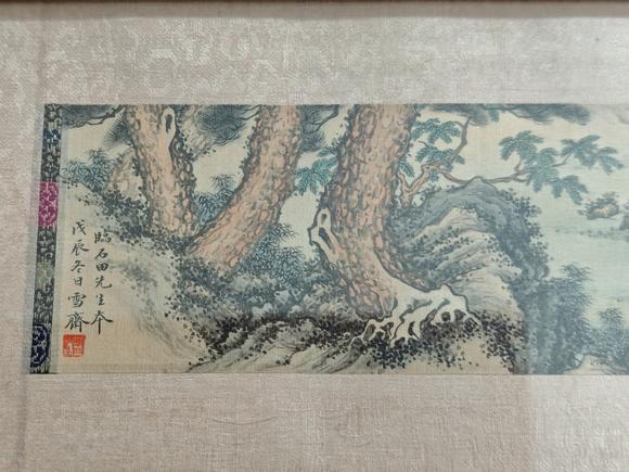 京都粵盛美術(shù)溥伒/山水