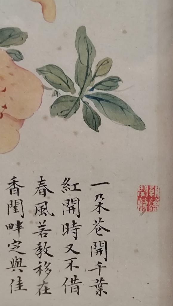 京都粵盛美術(shù)梅蘭芳/花卉