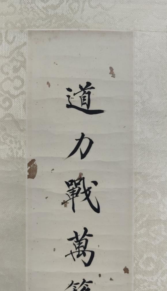 京都粵盛美術(shù)吳湖帆/書法對(duì)聯(lián)
