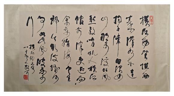 京都粵盛美術(shù)林散之/書法