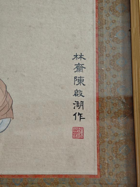 京都粵盛美術陳啟湖/嬰戲圖