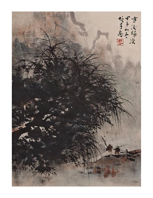 京都粵盛美術黎雄才/山水