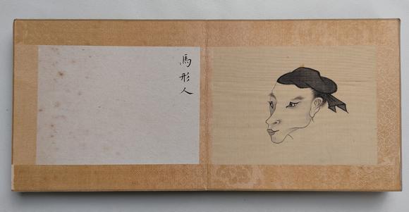 京都粵盛美術(shù)溥儒/人面冊(cè)