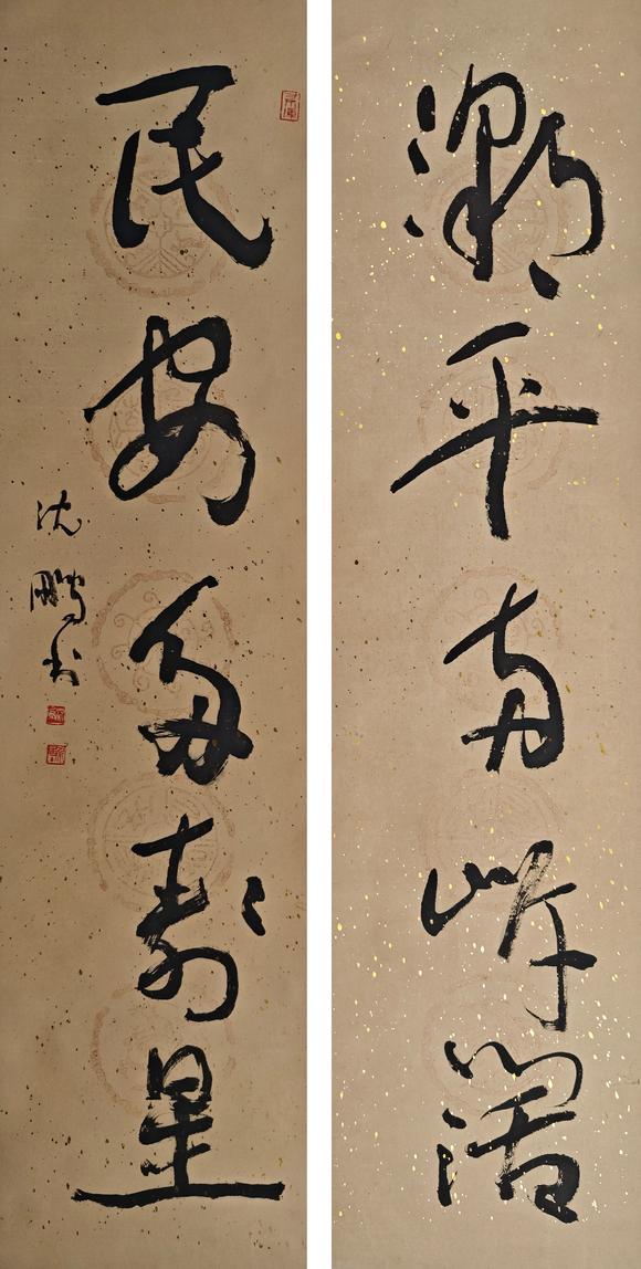 京都粵盛美術(shù)沈鵬/書法對聯(lián)