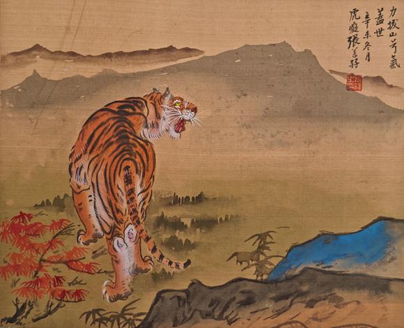 京都粵盛美術(shù)張善孖/虎