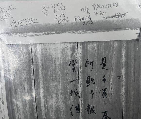 古河會(huì)水月齋印譜 2點(diǎn)