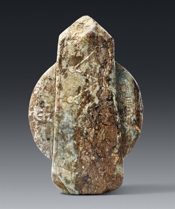 Kunsthaus Lempertz KGA rare ceremonial gui sceptre with a bi disc (guibi). Green-greyish jade. Zhou dynasty (1046-256 BC)