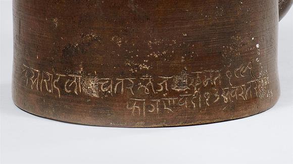 Kunsthaus Lempertz KGA rare Maharashtra brass alloy Khandoba mask. Dated Samvat 1881 (1824)