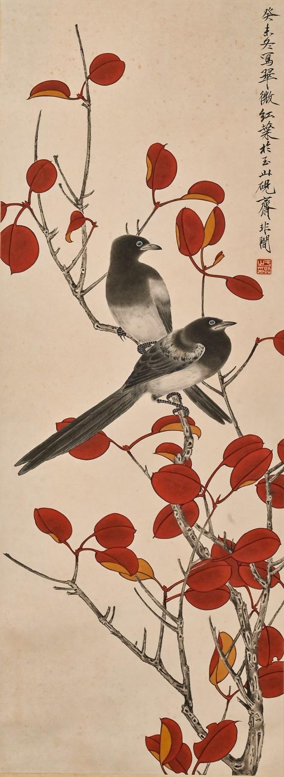 山東瑞蚨興拍賣花鳥 89*33 紙本立軸